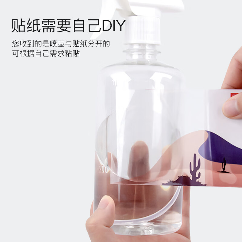 钊彩喷壶 按压式双模嘴喷壶 喷嘴360°旋转切换 透明2只装高清大图