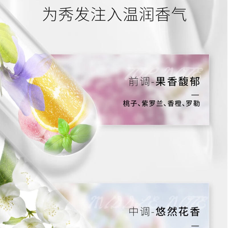 施华蔻 羊绒脂洗发水(新)600ml高清大图