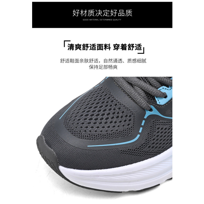 佳美良品运动鞋H10高清大图