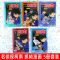 柯南漫画书1-5册 儿童故事全集推理小说 名侦探柯南抓帧动漫画书 河南漫画1