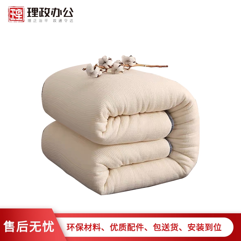 【理政】棉花被 单双人春秋被 宿舍公寓棉花被 1.5米 被子