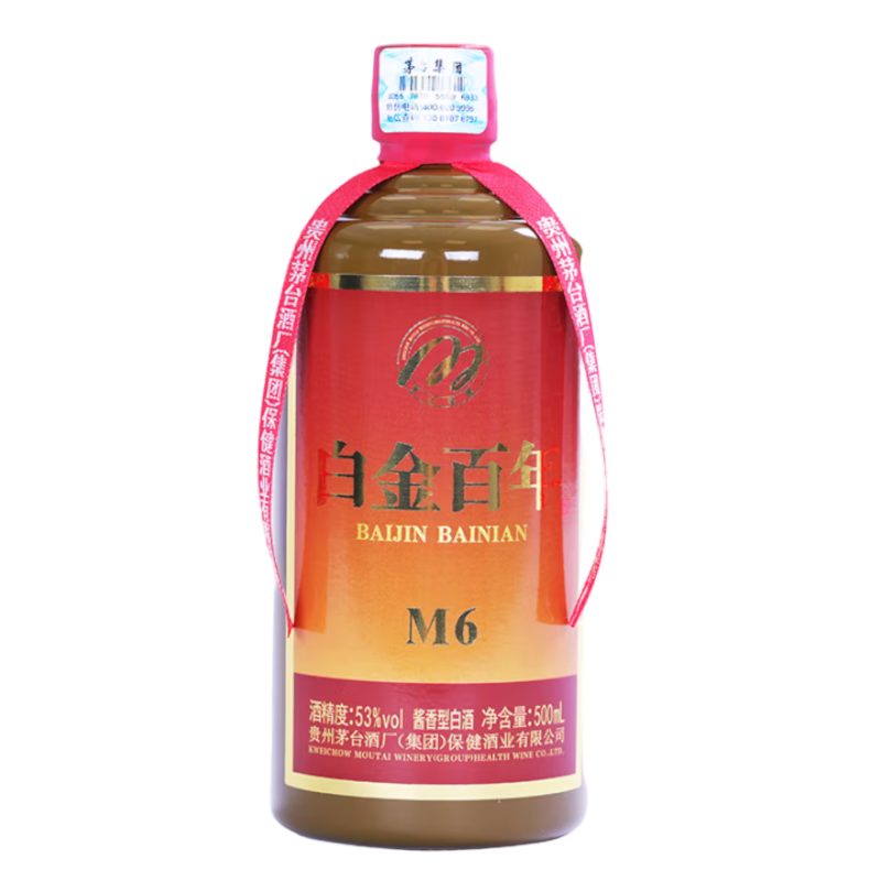 茅台白金白金百年酒(M6)正品精选高清大图