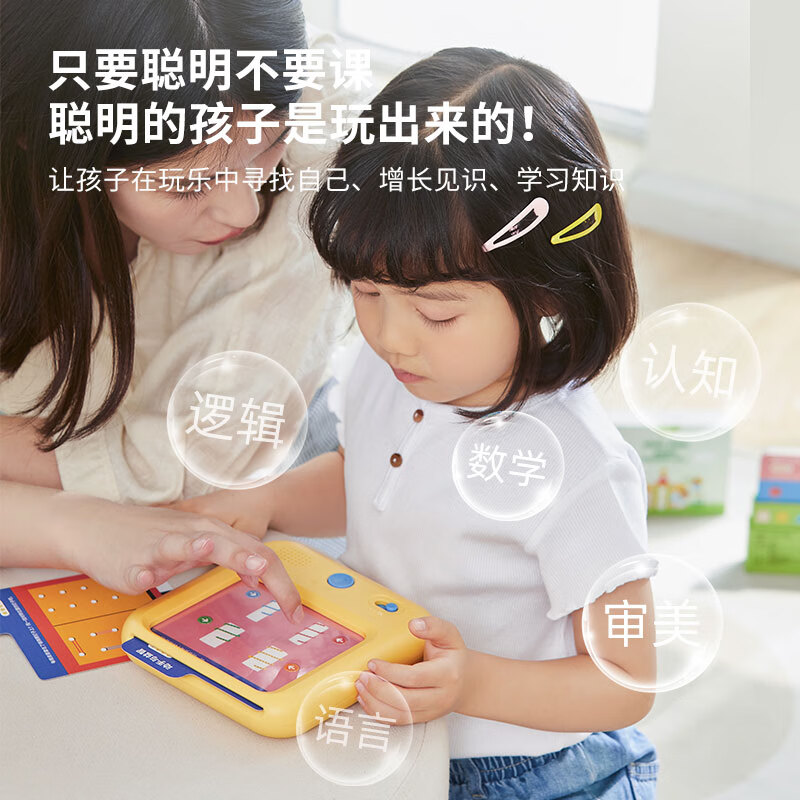 奇布奇布(QIBUQIBU) 智能早教逻辑机(台)DLJJ-K3-2高清大图