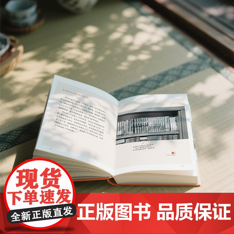 不生锈的人生 [日]石井哲代 中国新闻社 著 王健波 张晶 译 外国现当代文学 文学 北京日报出版社高清大图