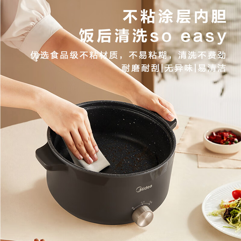 美的(Midea)电火锅多功能可煮涮煎炸锅3L大容量一体锅身两档功率可调不沾内胆HGE2520(线下同款)高清大图