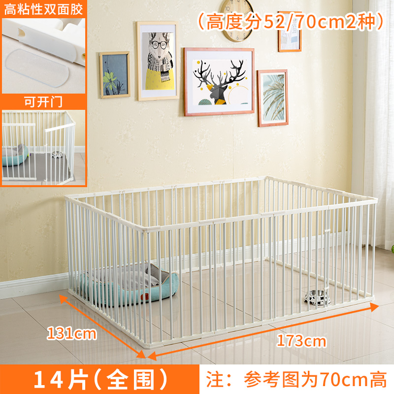 狗笼子猫笼别墅大中小型犬家用宠物狗狗围栏栅栏室内隔离栏铁笼 长173*宽131【14片全围】【升