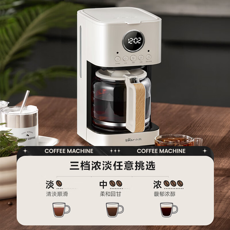 小熊(Bear)咖啡机小型滴漏式美式迷你咖啡壶 自动保温咖啡泡茶两用KFJ-E15W5高清大图