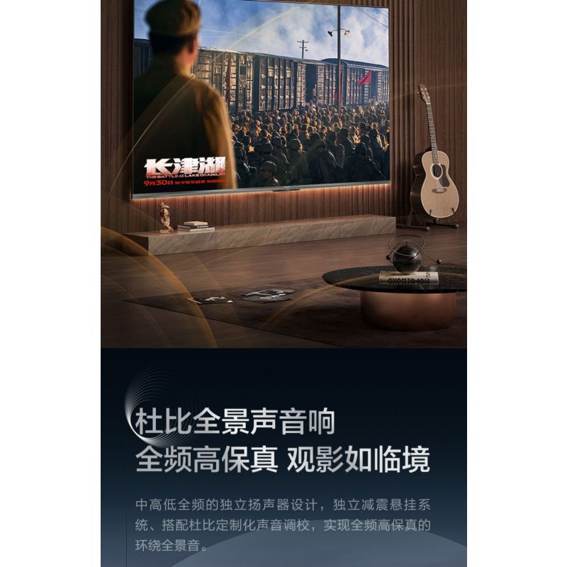 海信85E3G