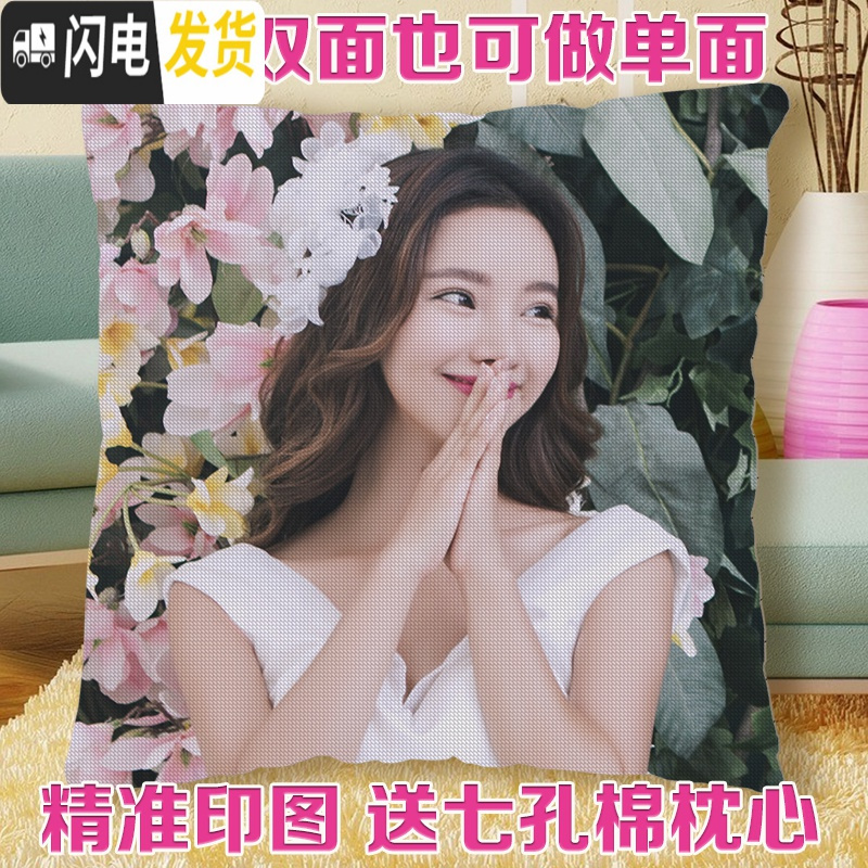 三维工匠十字绣抱枕来图定制照片做diy刺绣靠垫简单自己线绣2019新款情侣 自己发照片做35CM抱枕送枕心高清大图