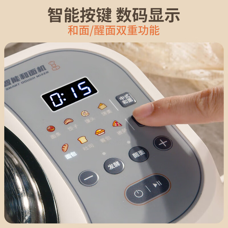 利仁(Liven)和面机家用揉面机智能和面机HMJ-D4S高清大图