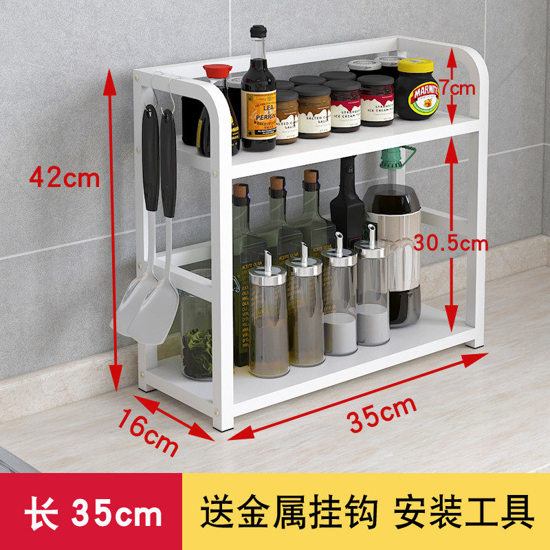 厨房置物架调料架台面调味品调味料盒瓶架子油盐酱醋调味罐收纳架收纳层架 三维工匠高清大图