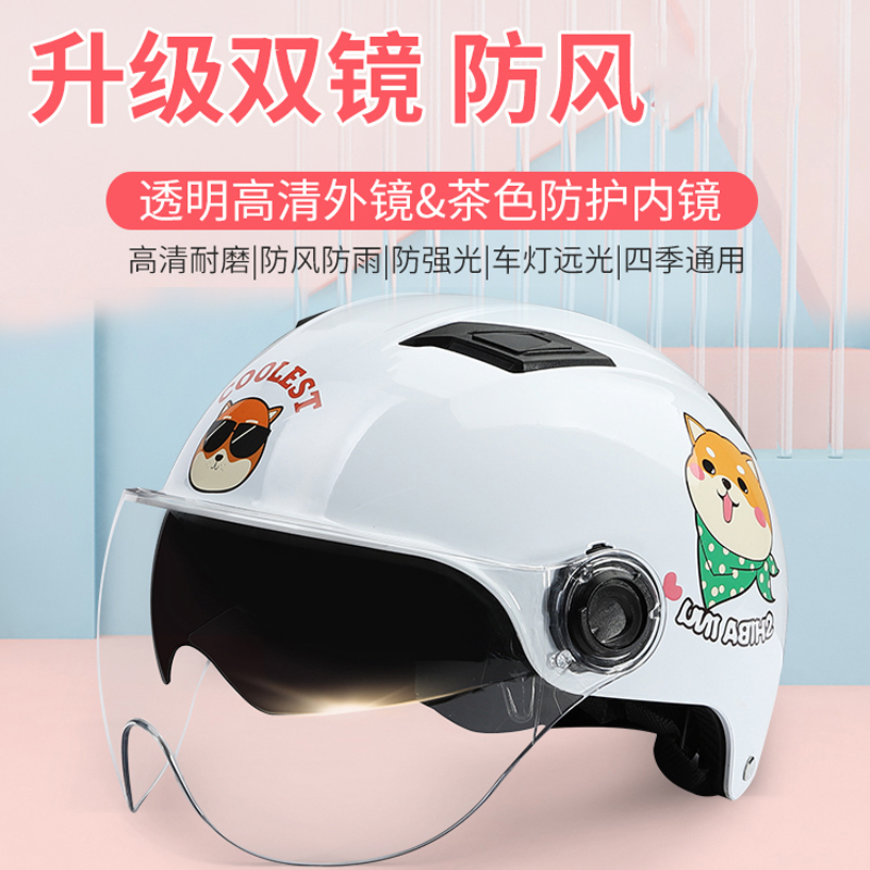 迈古(MG)夏季可爱防晒半盔电瓶车男灰盔安全帽安全头盔电动车女士四季通用