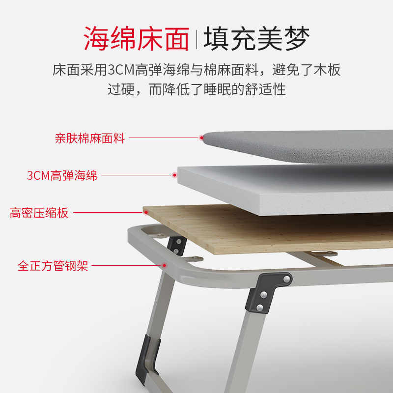 瑞仕达折叠床板式单人家用陪护午休床办公室午睡床简易硬板木板床