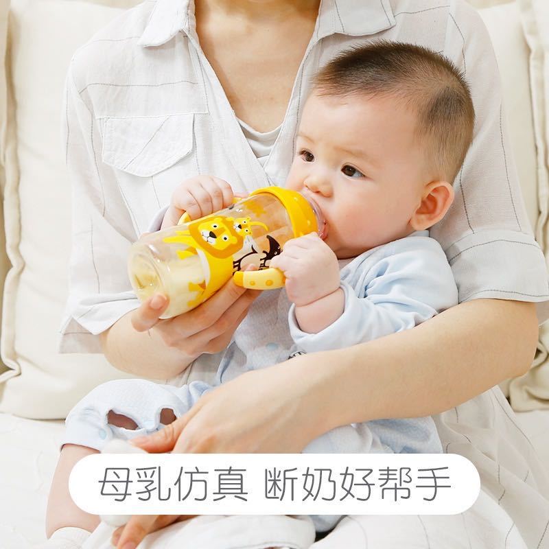 300mlNUK宽口径PPSU带手柄彩色奶瓶海狮款(带初生型硅胶中圆孔奶嘴)