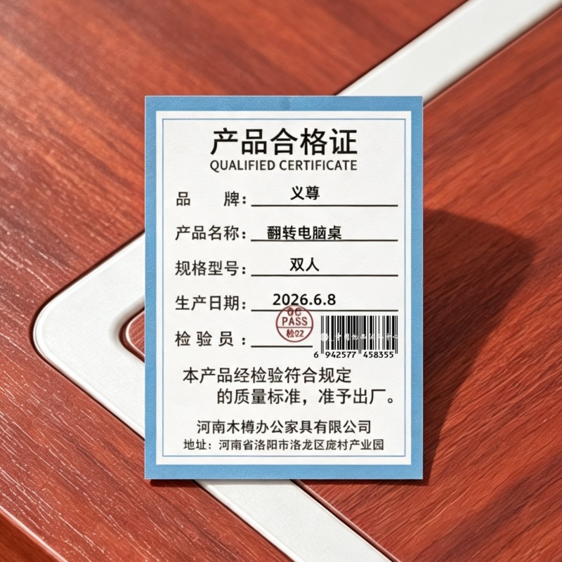 义尊 翻转电脑桌 双人 张高清大图