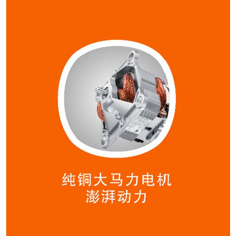苏泊尔破壁料理机JP59