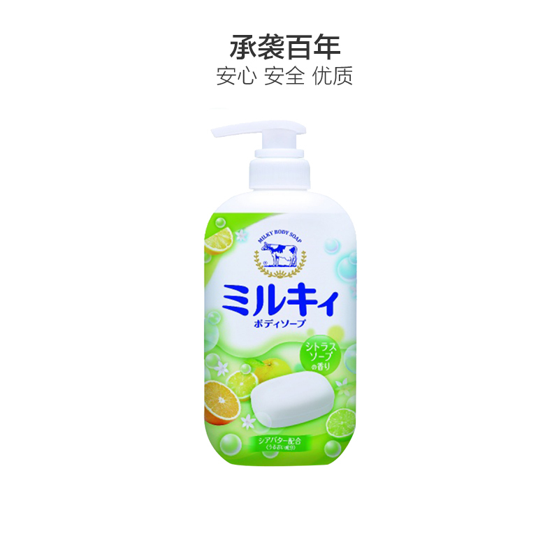 Cow 牛牌 牛乳石碱柚子活力沐浴露 550毫升[到期时间2025-03-30]