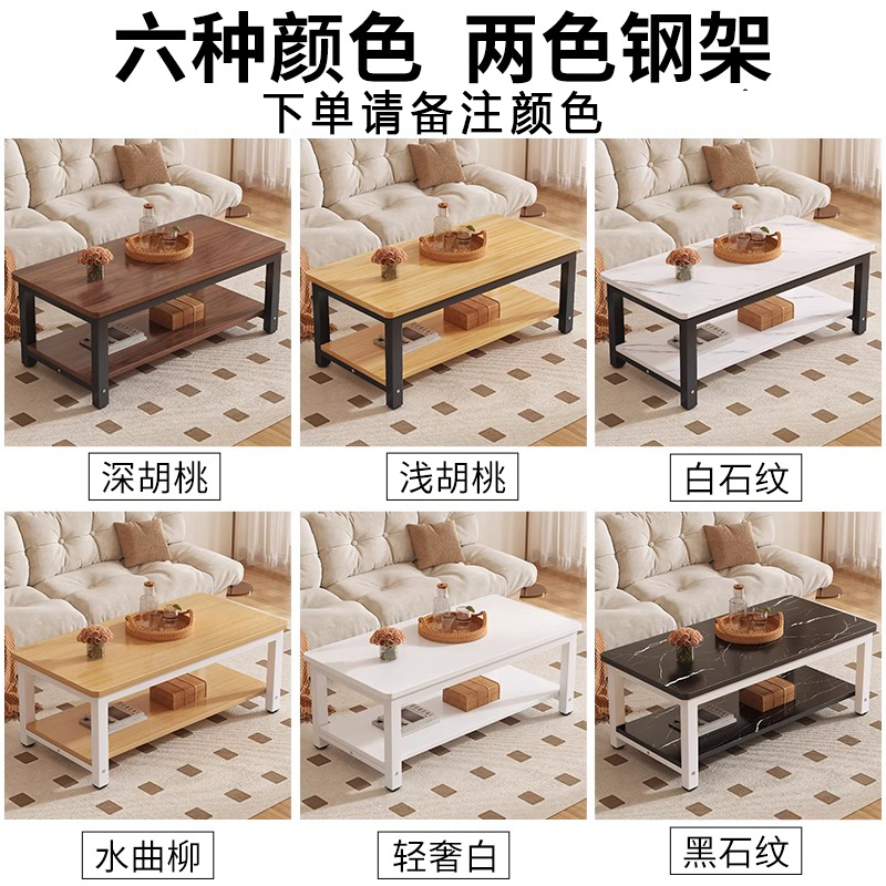 圣承启 茶几 100*60张高清大图