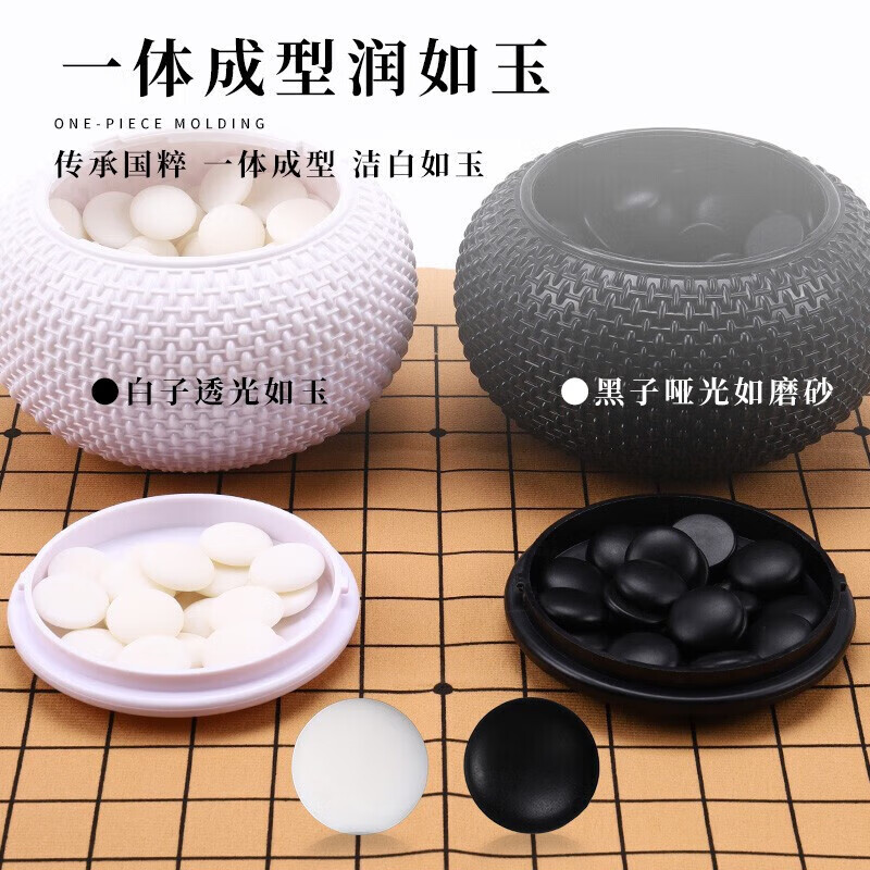 晨光围棋19路藤APK99915高清大图