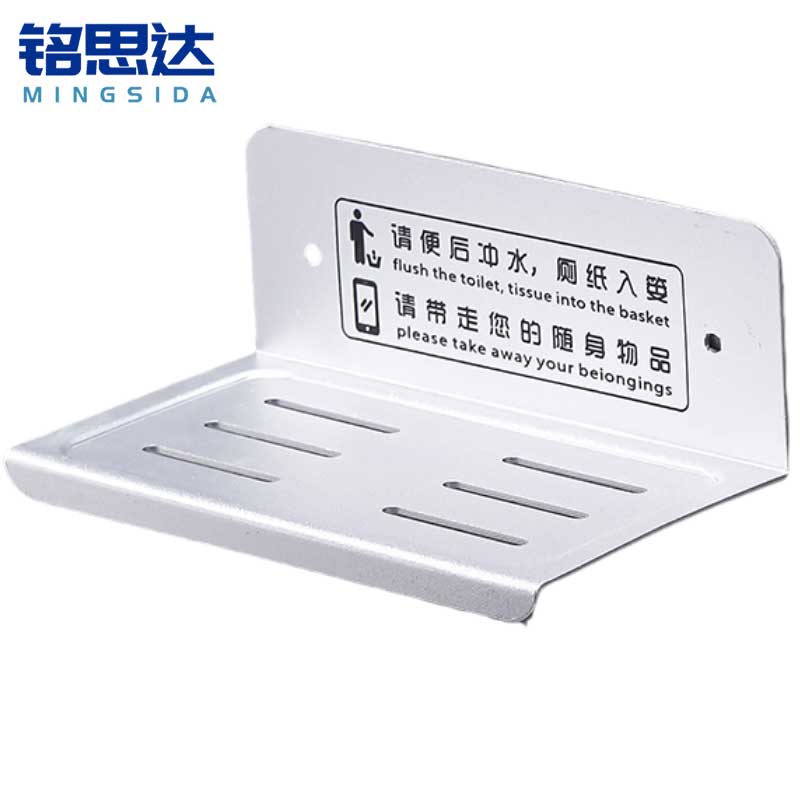 铭思达手机置物架不锈钢个高清大图