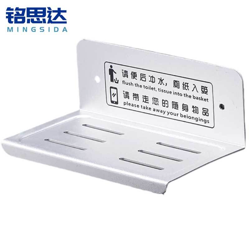 铭思达手机置物架不锈钢个