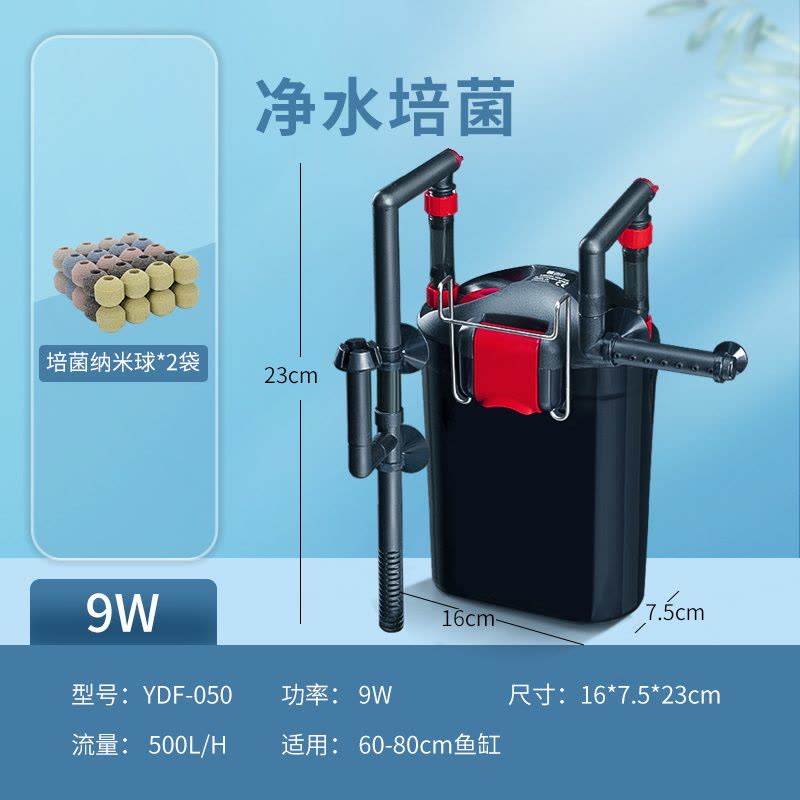 鱼缸外置过滤桶净水三合一壁挂水草缸小型瀑布过滤器图片