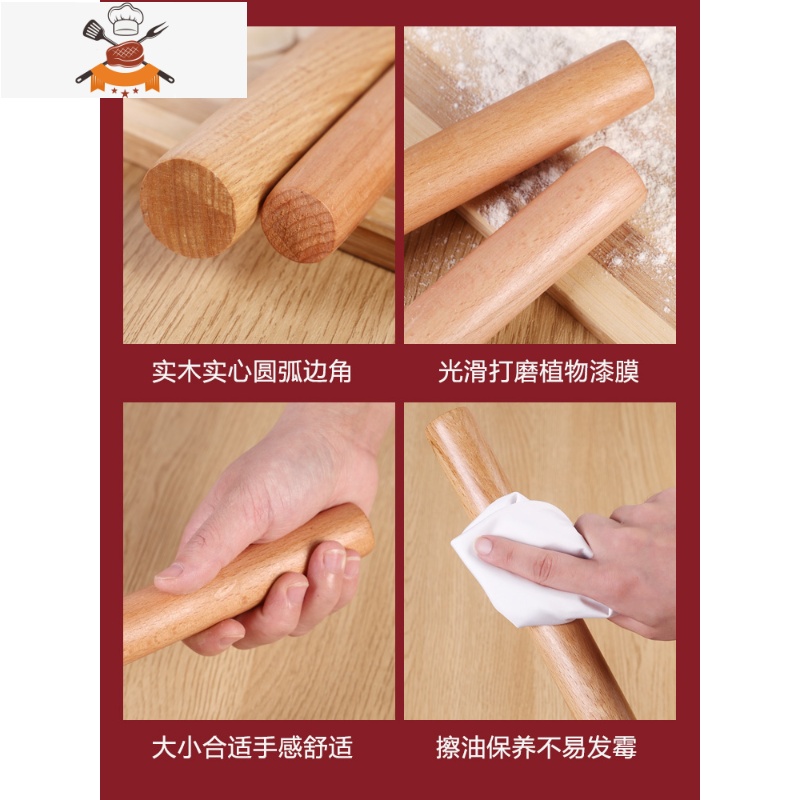擀面杖案板套装实木赶面棍家用小号杆面棒大号饺子皮加长烘焙工具 敬平 长30cm高清大图