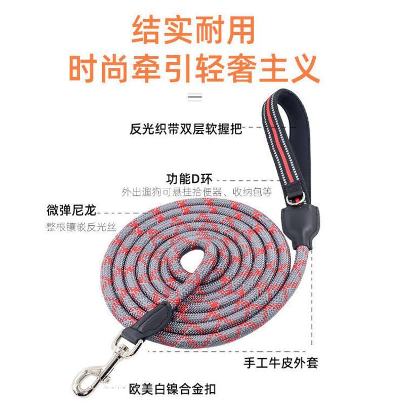 0.8米短牵(蓝灰色) 10MM绳粗(适合中小型犬) 2米3米加长狗狗牵引绳防爆冲狗链中型大型犬柯基金毛训练遛狗绳子