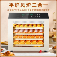 埃利斯(AILISI)商用烤箱 大型烘焙烤箱商用电烤箱热风炉烤箱烘焙店蛋糕店4层风炉平炉一体机（爆款）SL-FKZ-4