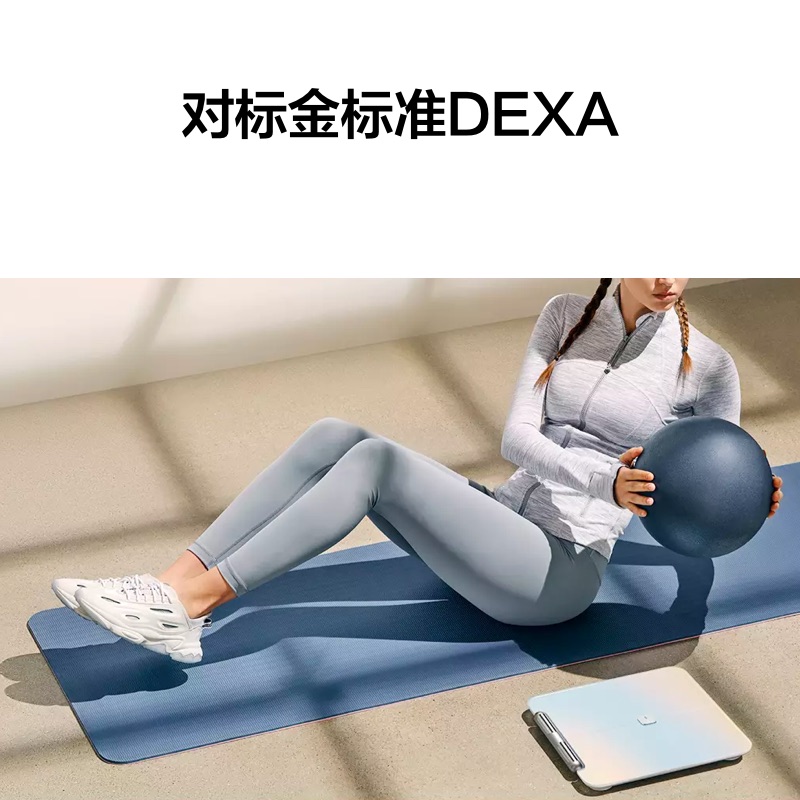华为智能体脂秤3 Pro双频检测精准/WiFi蓝牙双连接/支持安卓&iOS高清大图