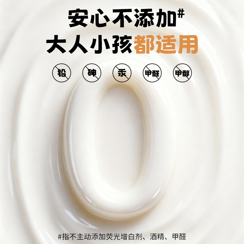 植护抑菌洗手液白毫银针香型500ml/瓶高清大图