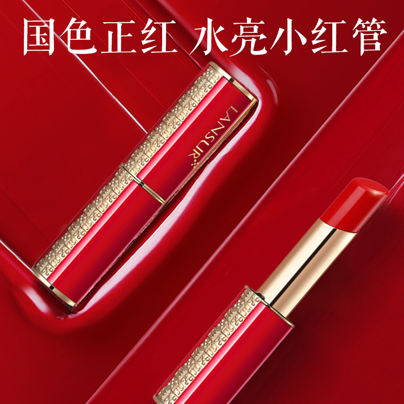 兰瑟真丝派水亮锁色唇膏小红管口红故宫学生款女小众品牌正品官方旗舰店中国红