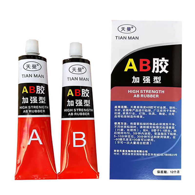 天曼 加强丙烯酸AB胶哥俩好 80g/组