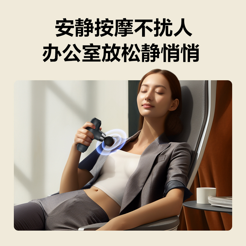 1000元家电套餐二(磨客原汁机M5白色+SKG筋膜枪F3-2尊享款+苏泊尔不粘煎炒锅PJ28R4-28cm)
