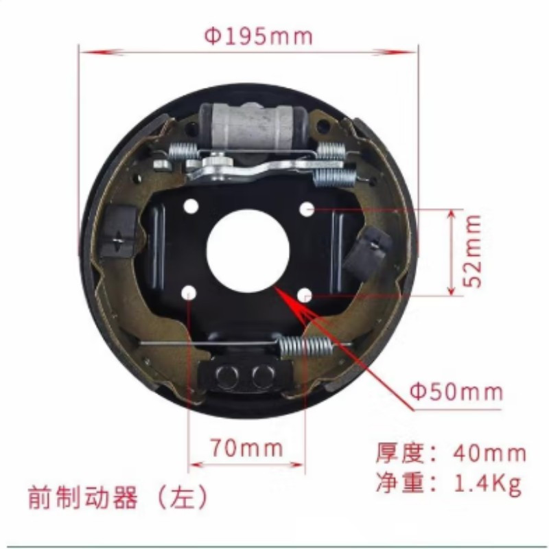 观光车制动器180型 高压水车巡逻车液压刹车装置配件