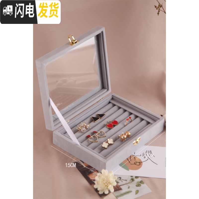 三维工匠耳钉耳环收纳盒子饰品防尘首饰收纳盒耳夹耳坠耳线首饰盒高清大图
