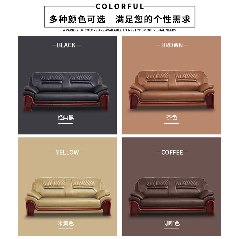 域赢办公室沙发简约茶几组合会客商务接待现代中式高清大图