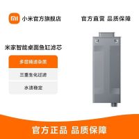 小米米家智能桌面鱼缸滤芯多层精滤杂质 三重生化过滤 水渍稳定