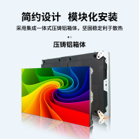 洛菲特(LOFIT)COB LED室内全彩小间距P1.25无缝拼接视频会议培训商用广告大屏幕整包套装PC12X1