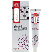[买2送1买3送2]南京同仁堂生物科技痔清20g/支内痔外痔混合痔内痔外用护理其它理疗用品