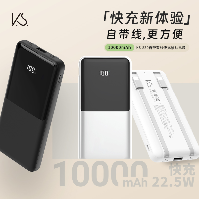 K.S.创新致远商务套装KS-859高清大图