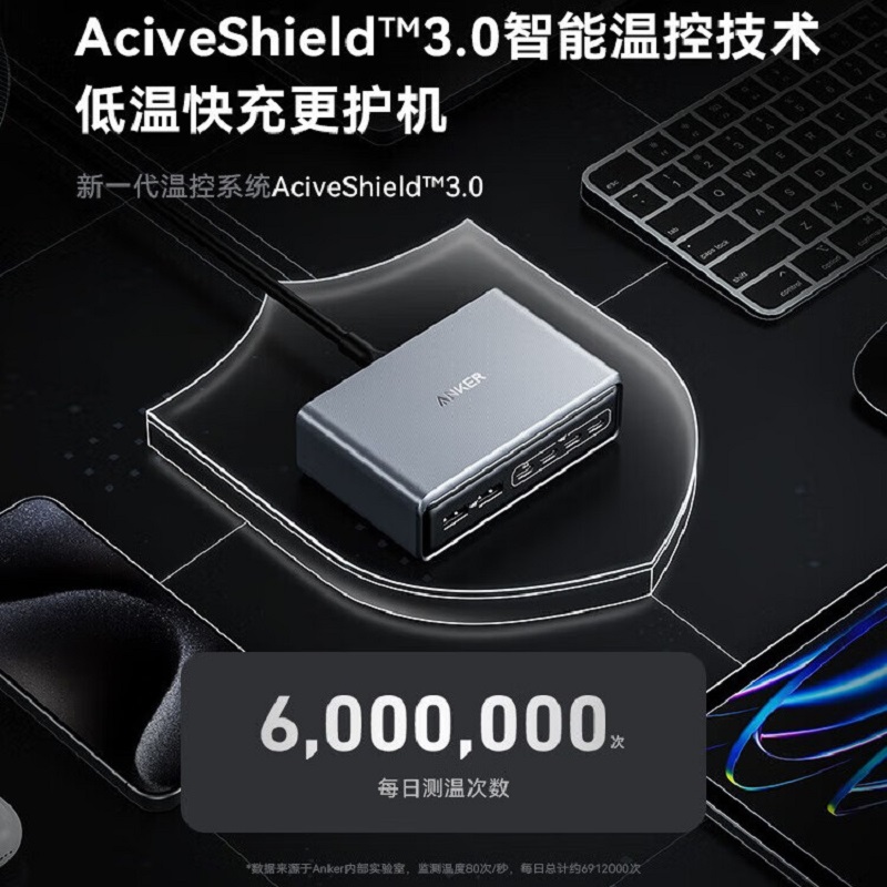 安克(anker) A2683P41 Prime200W氮化镓桌面充电器 4C2A银高清大图