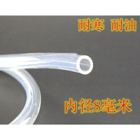 10米 地热放气阀排水管暖气分水器地暖放水管排水暖气地暖管软管