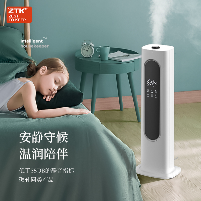 ZTK落地式加湿器家用静音卧室内孕妇婴儿空气净化大雾量大容量喷雾器白色常规款