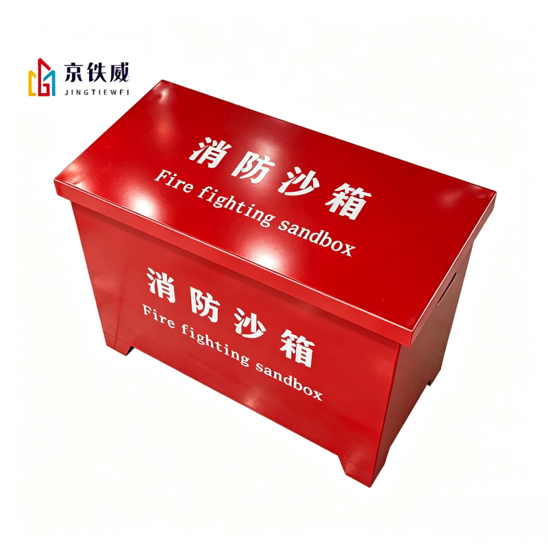 京铁威 消防沙箱 900*450*450mm 个高清大图