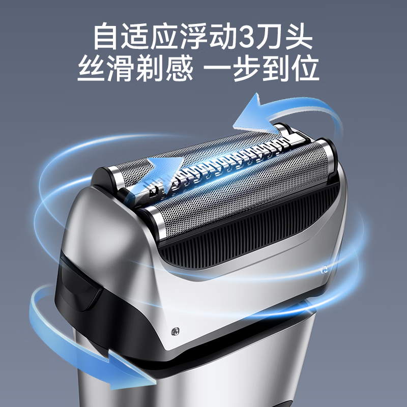 启漫 男士便携旅行全身水洗电动剃须刀 QM6103高清大图