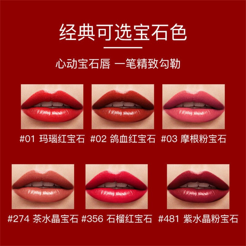 兰蔻(LANCOME)黑管宝石口红 02#鸽血色 菁纯丝绒哑光唇膏3g 保湿滋润不易脱妆 不沾杯