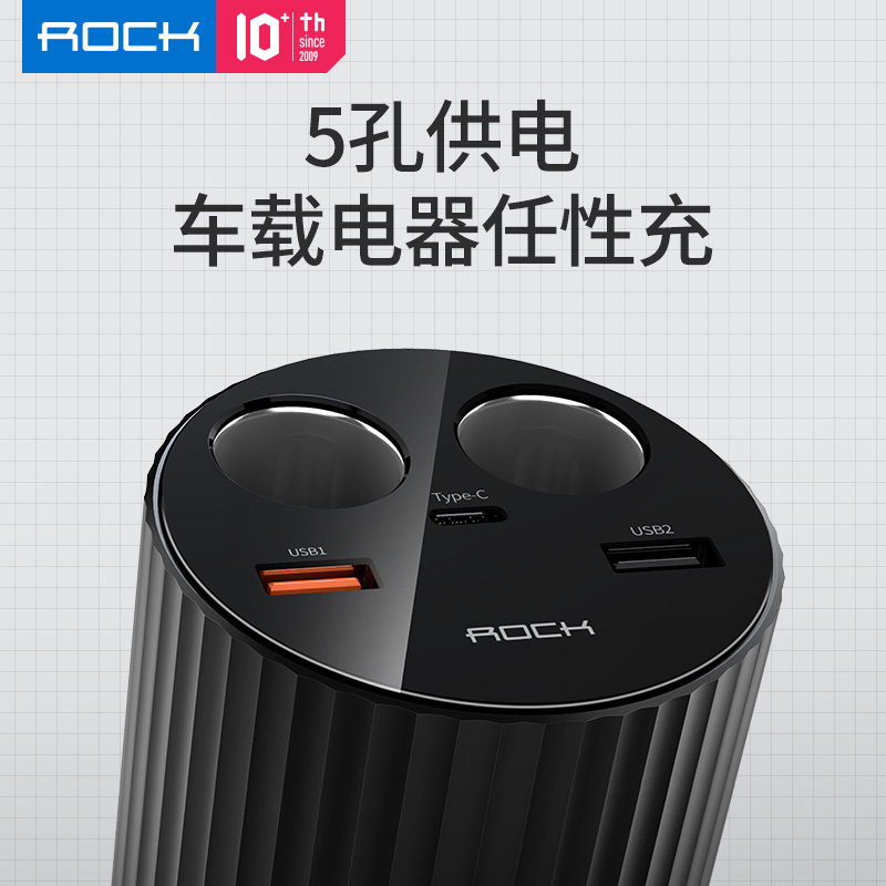 ROCK/洛克 B600 PD车充能量杯