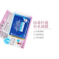 Coreana 高丽雅娜 肉毒杆菌 全效护理补水 面膜 + 肉毒精华 10片/盒 快速补水
