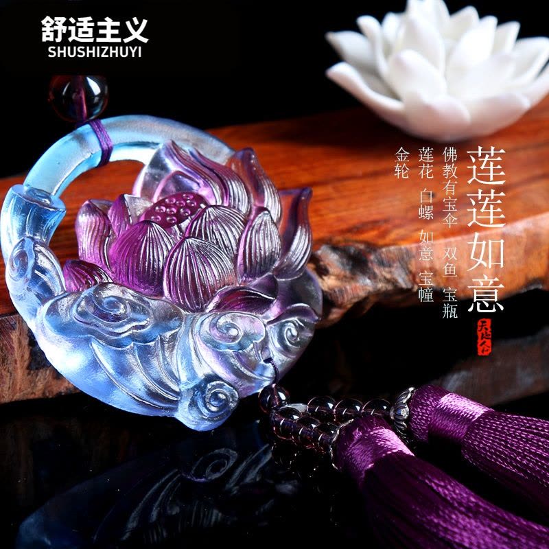 汽车挂件莲花车内饰睡莲平安如意挂饰个性车内创意琉璃平安装饰图片